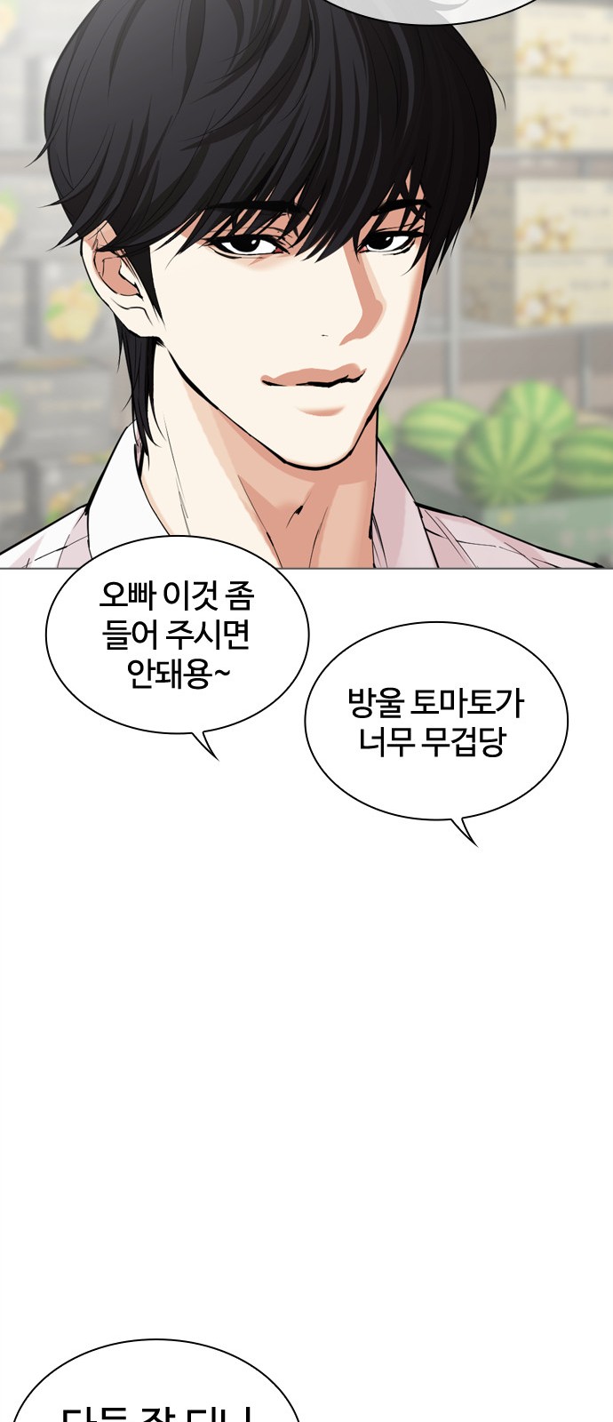 83 페이지