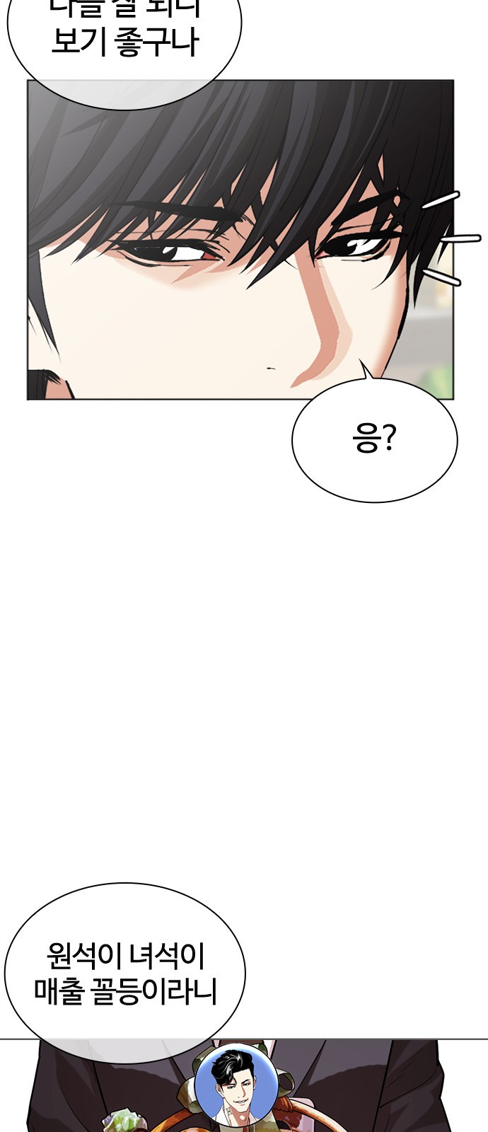 84 페이지