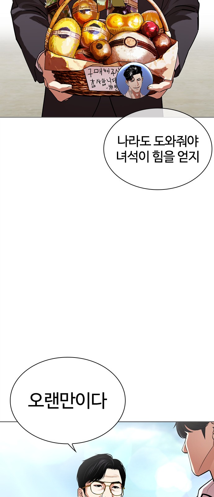85 페이지