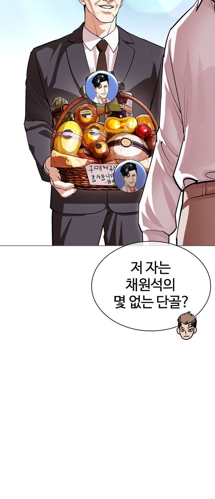 86 페이지