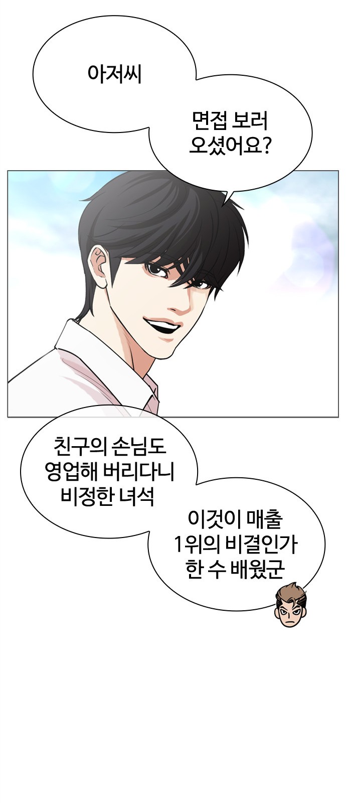 87 페이지
