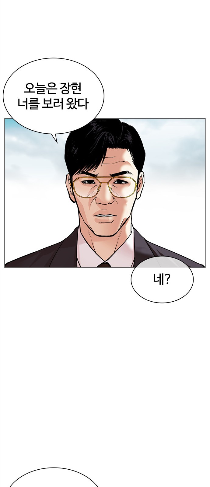 88 페이지