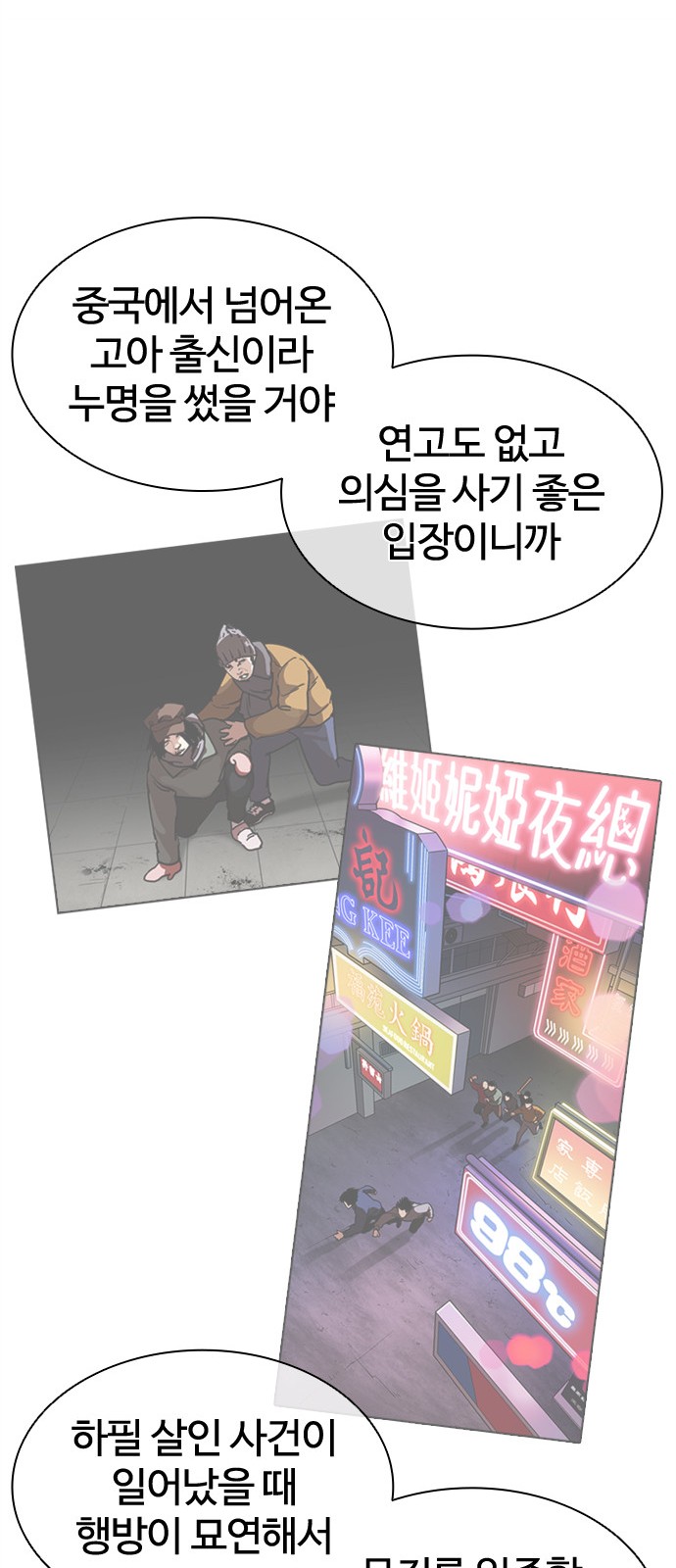 92 페이지