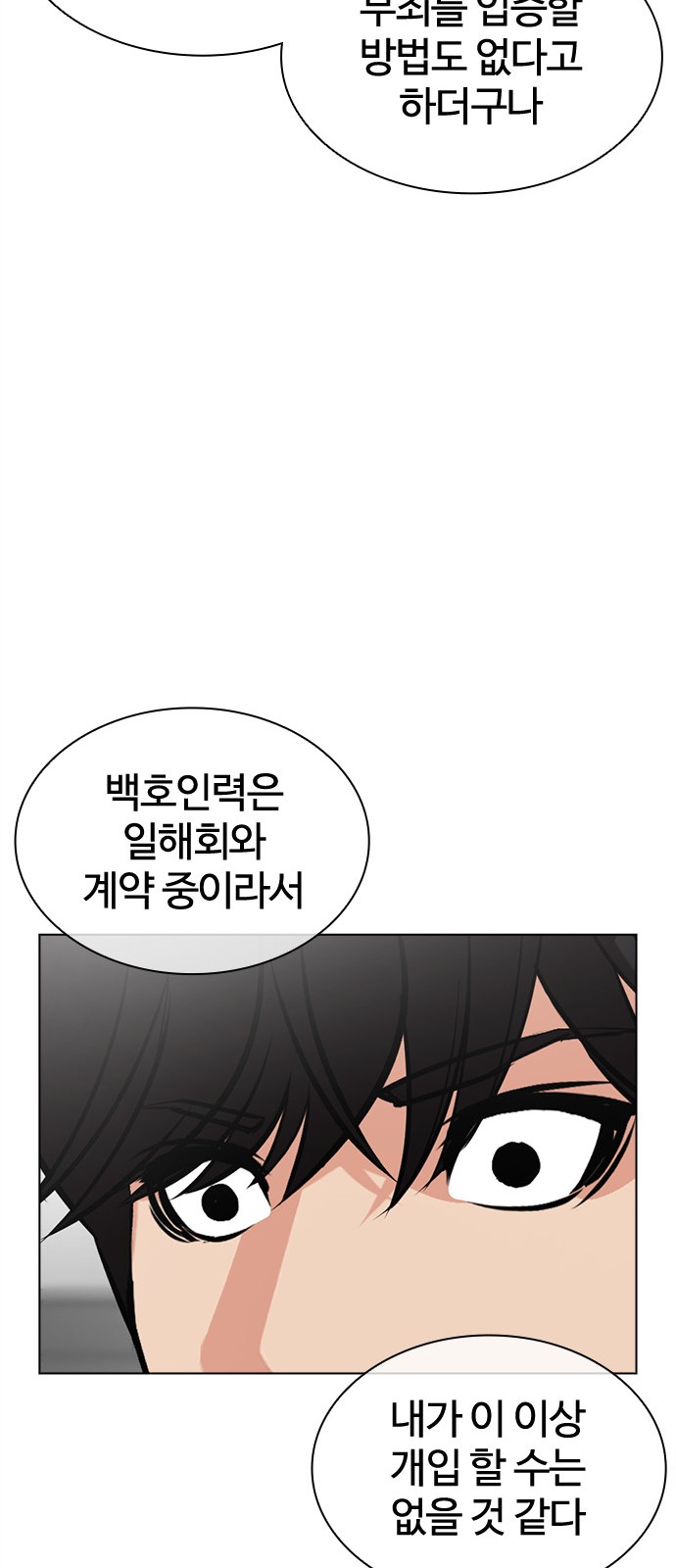 93 페이지