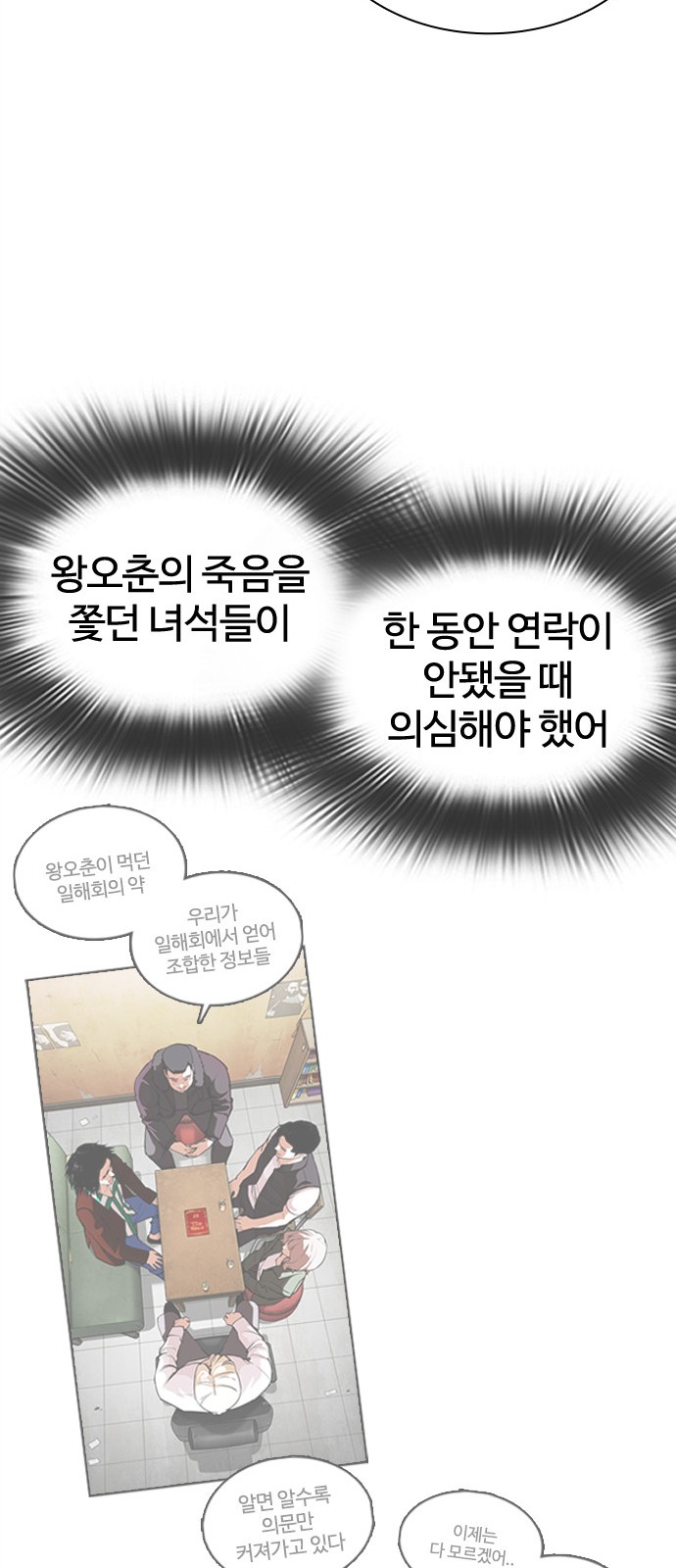94 페이지