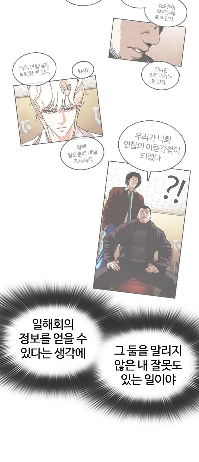 95 페이지
