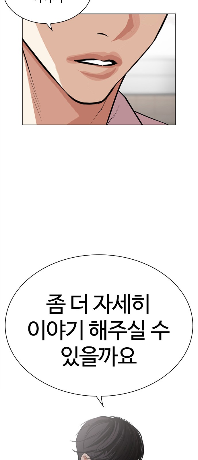 97 페이지