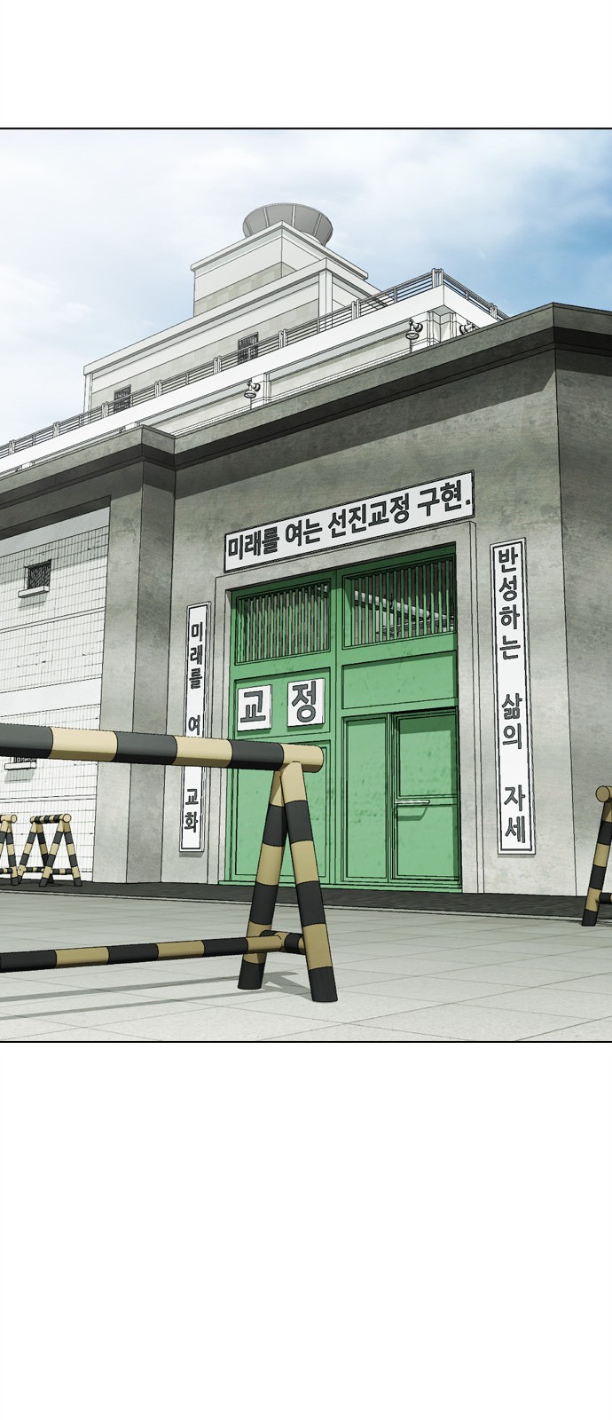 99 페이지