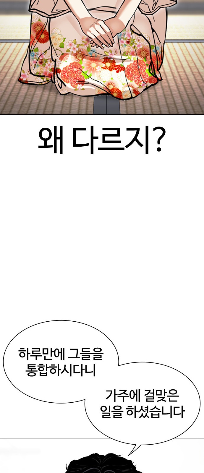 100 페이지