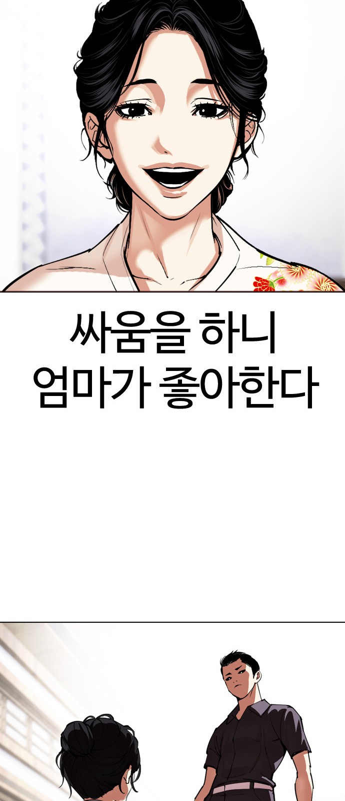 101 페이지