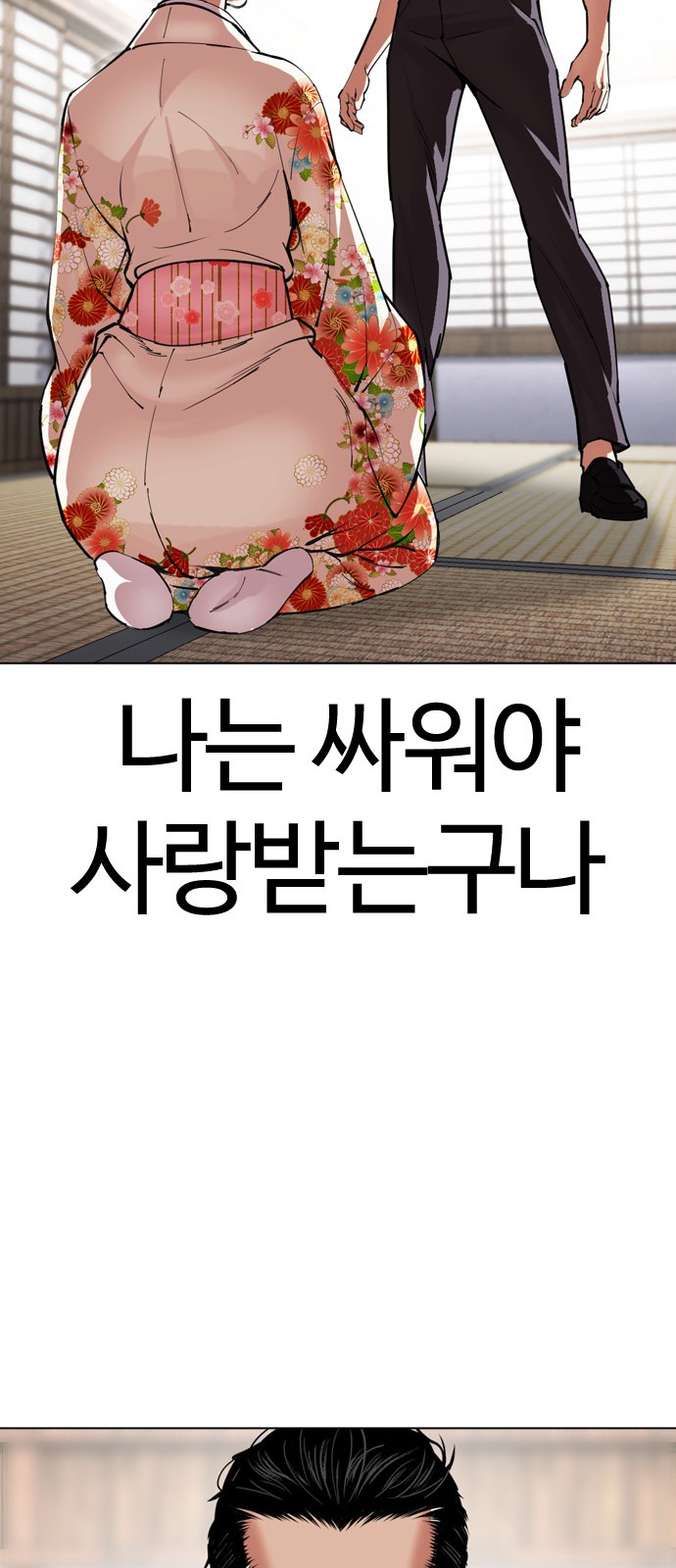 102 페이지