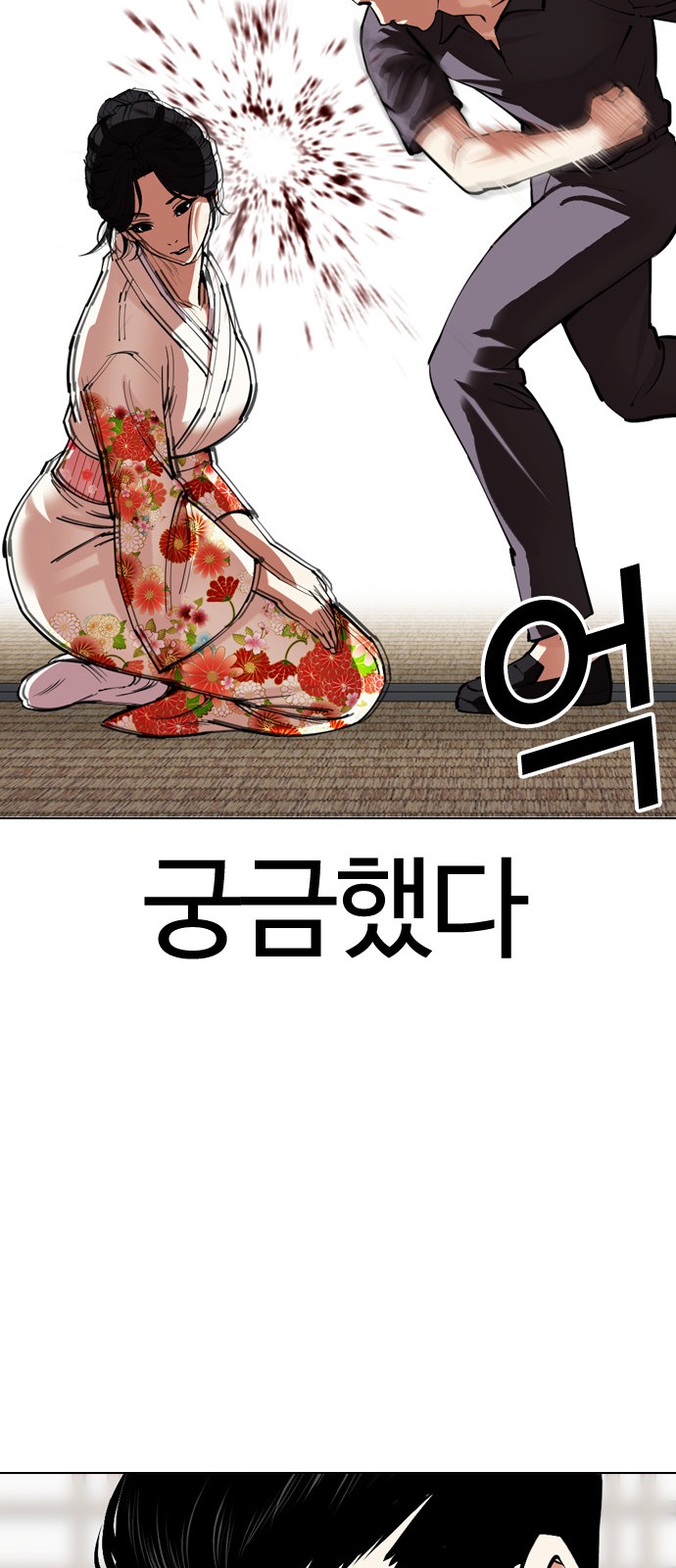 104 페이지