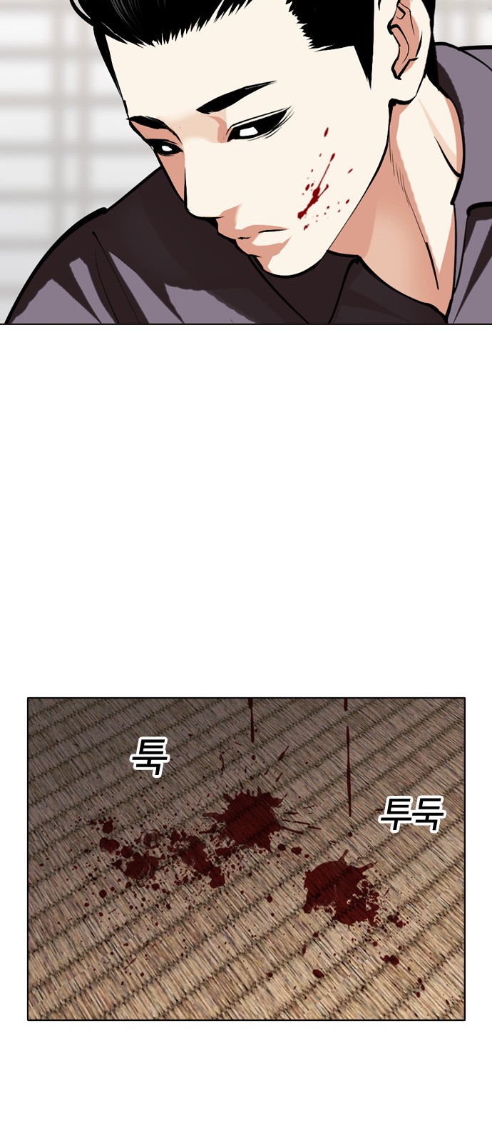 105 페이지