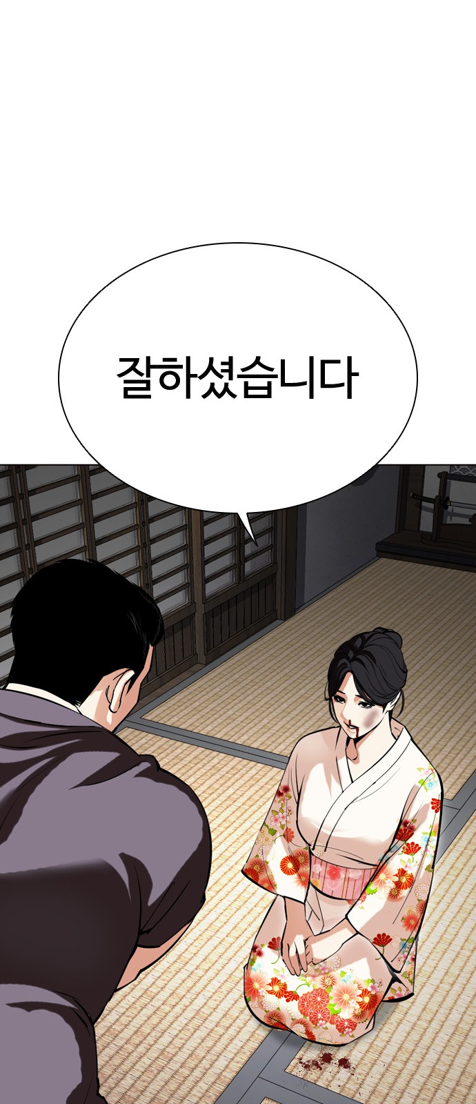 106 페이지