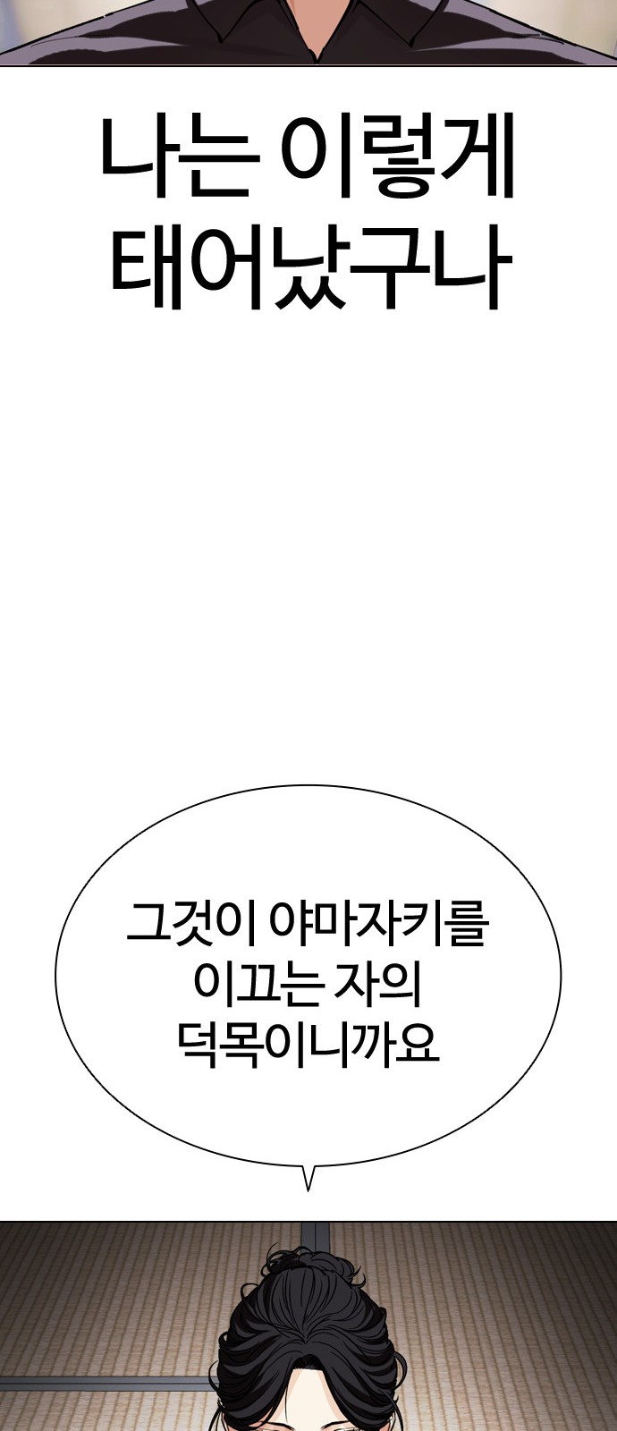 108 페이지