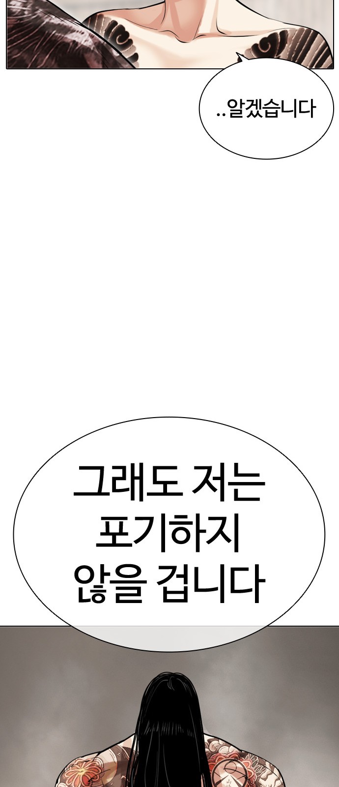 117 페이지