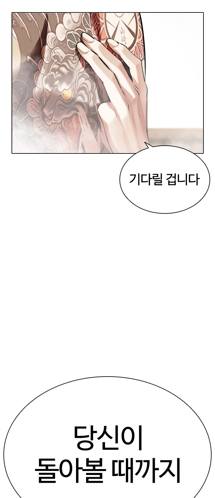 119 페이지