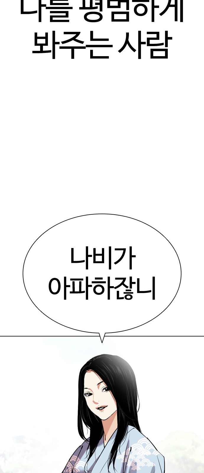 125 페이지