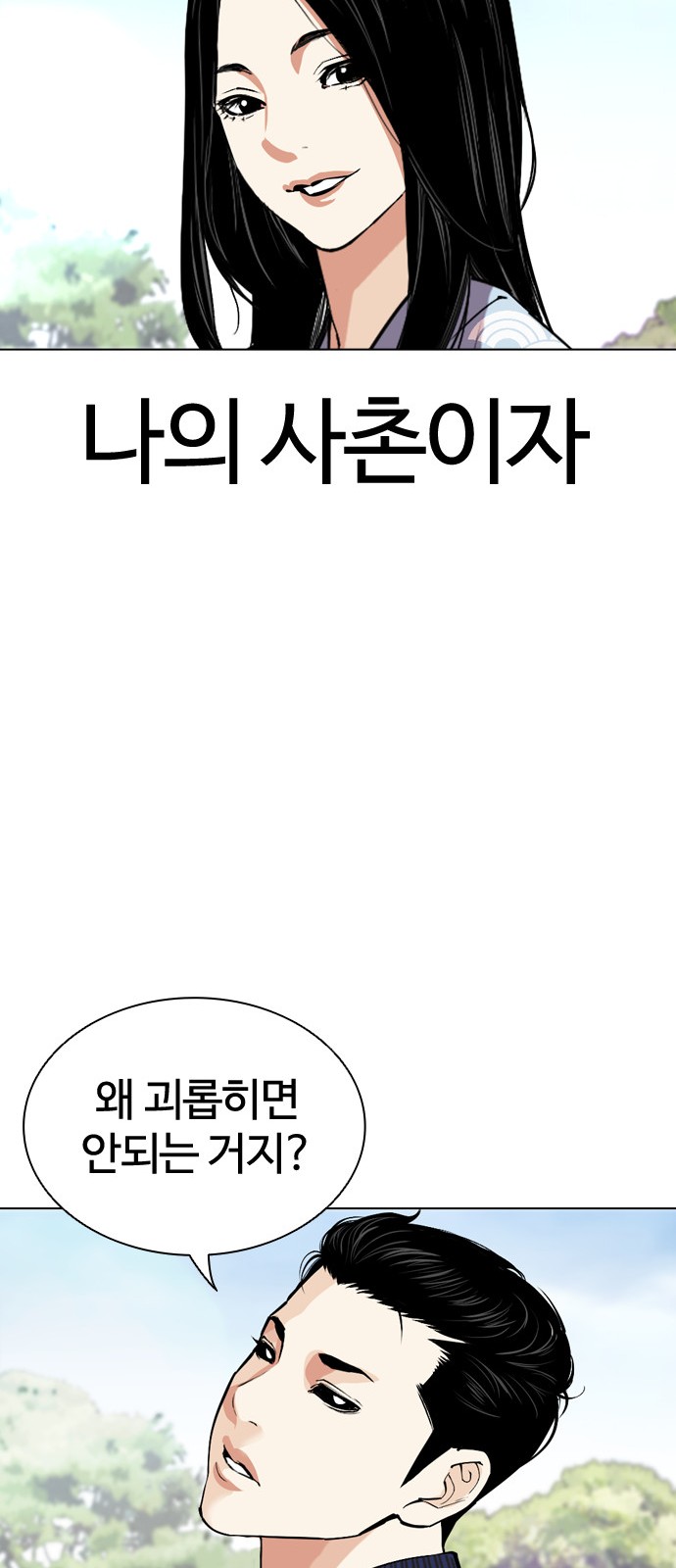 127 페이지