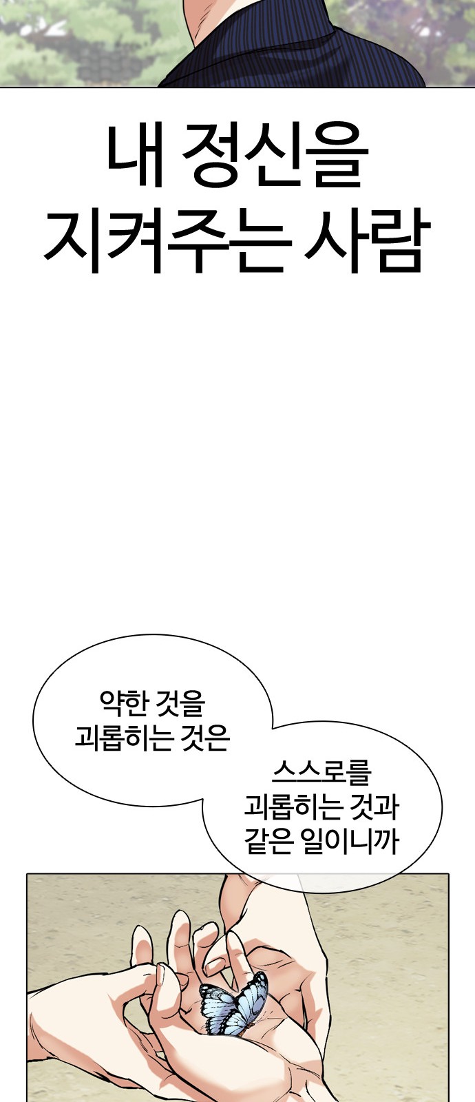 128 페이지
