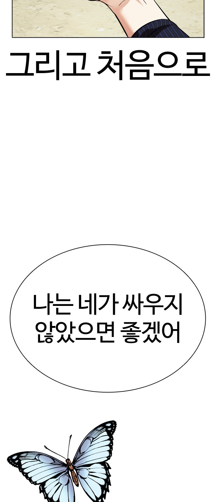 129 페이지