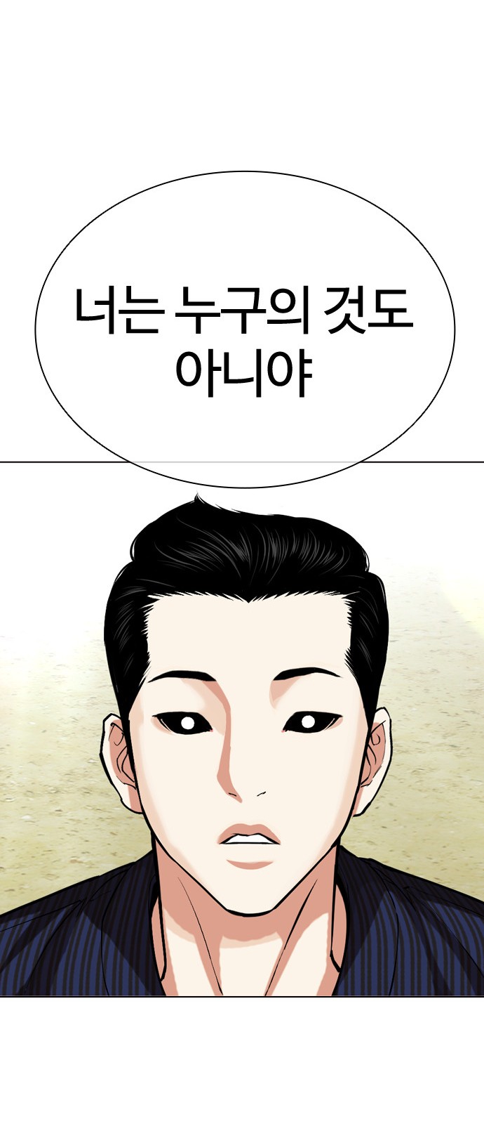 132 페이지
