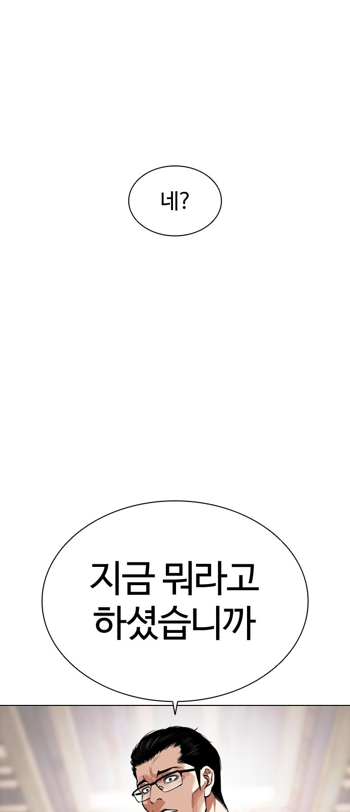 133 페이지