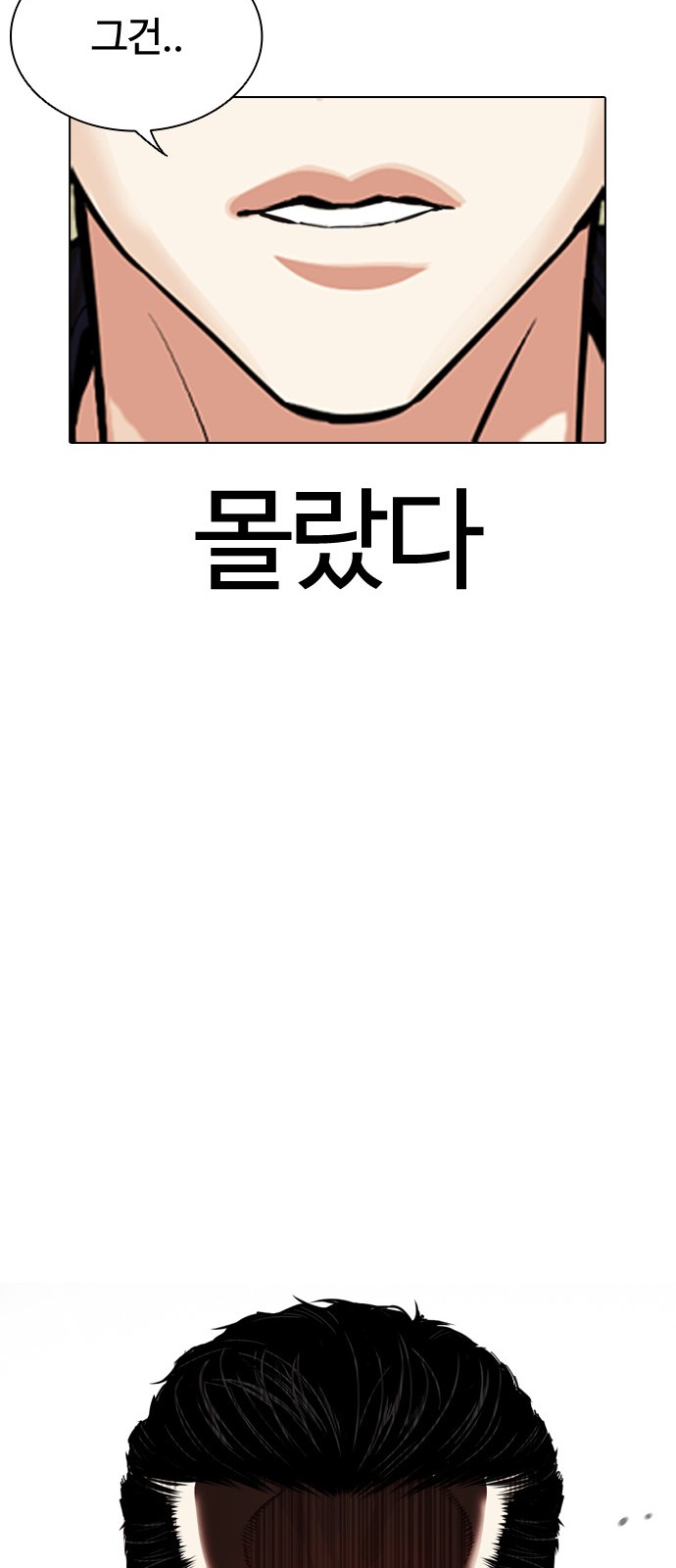 142 페이지