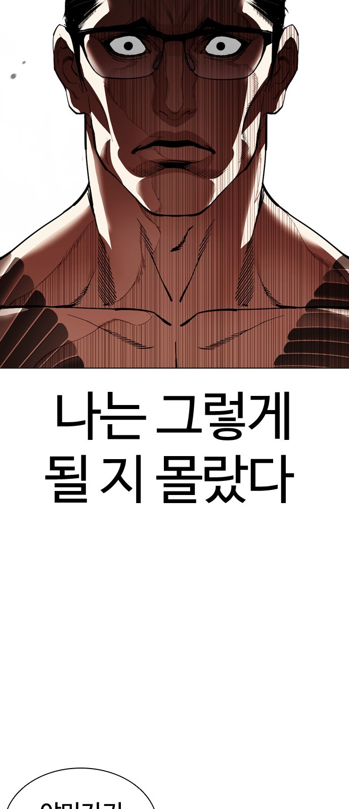 143 페이지