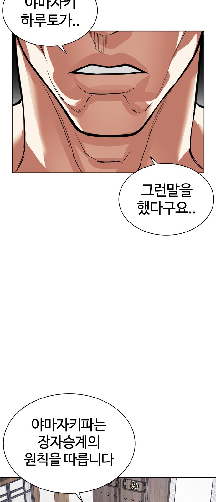 144 페이지