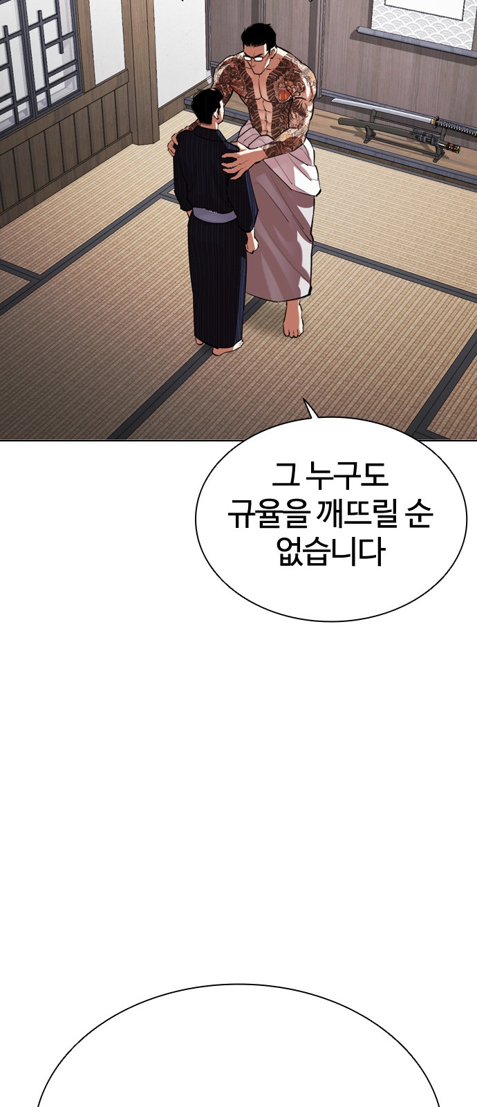 145 페이지