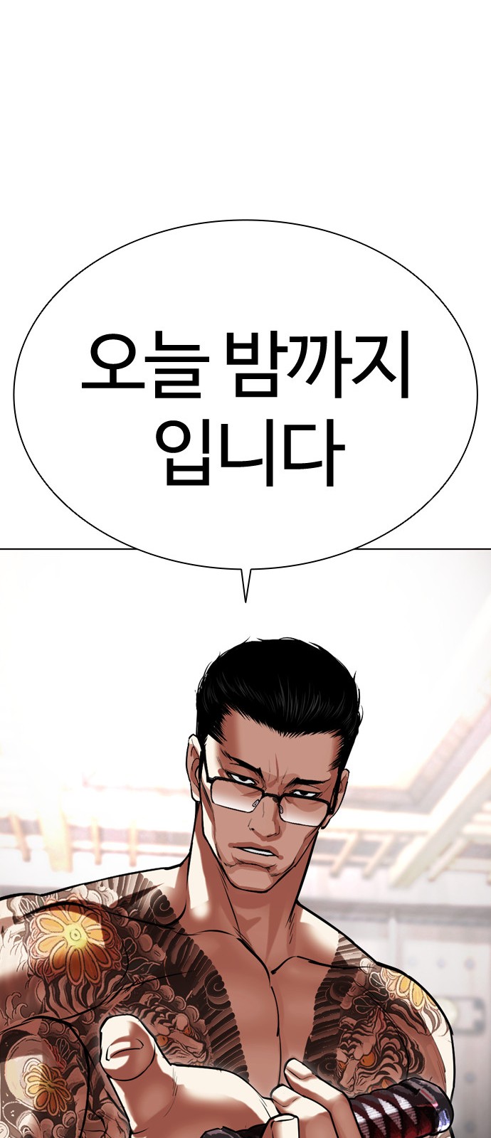 148 페이지