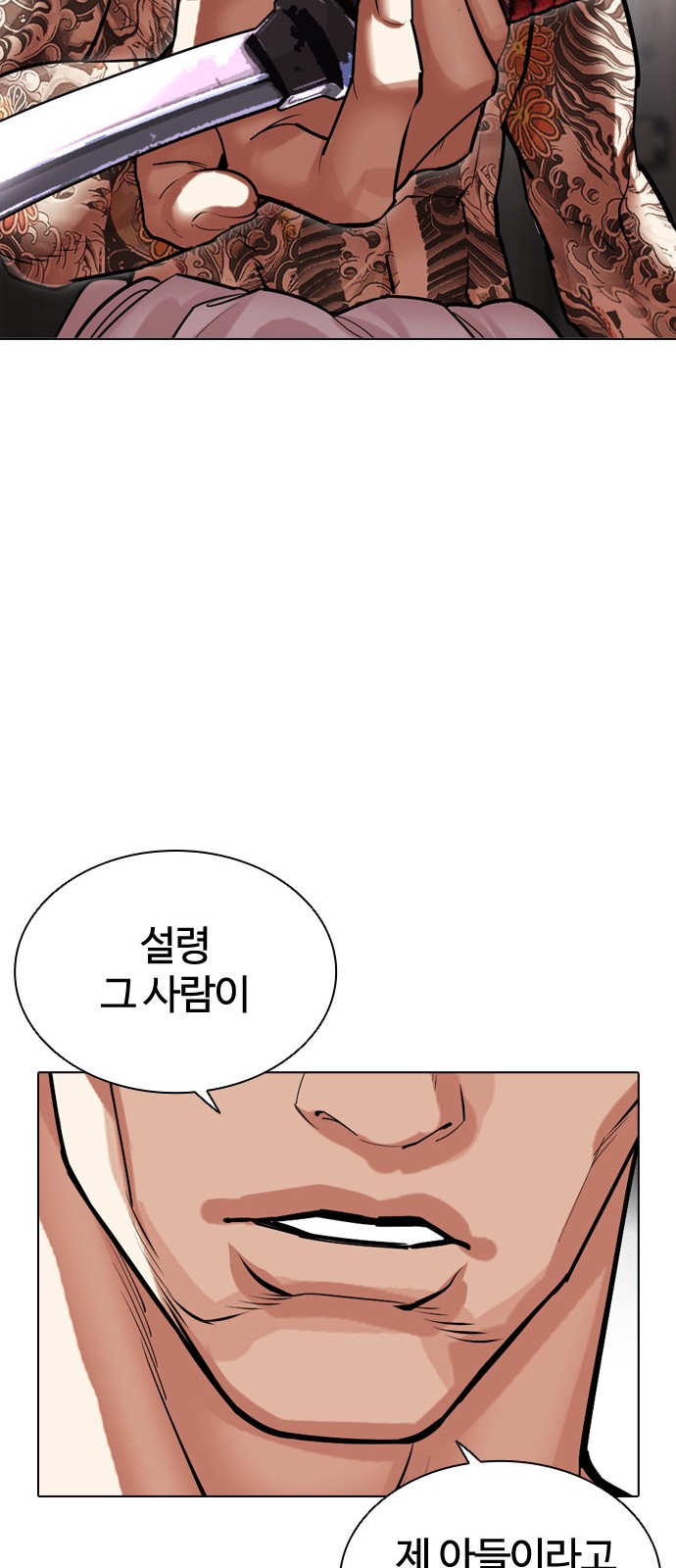 149 페이지