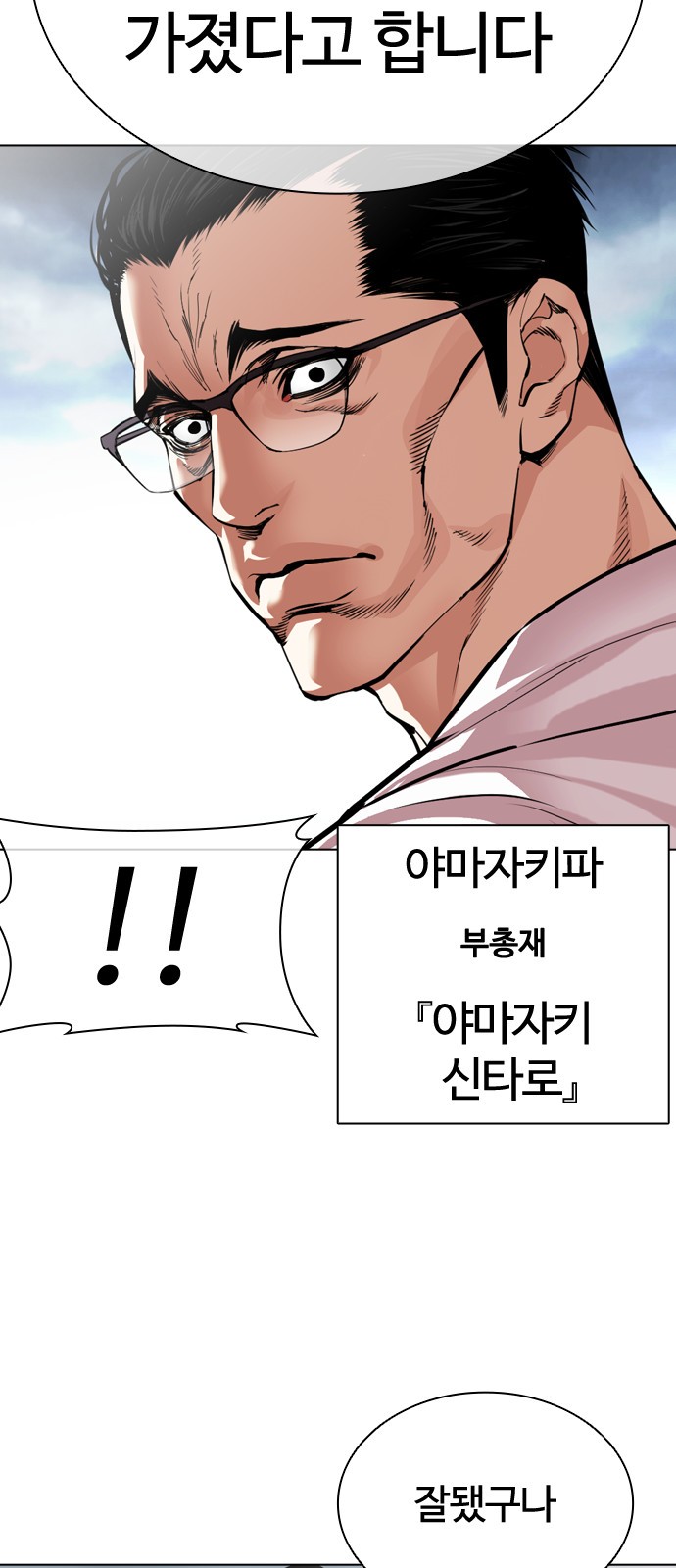 15 페이지