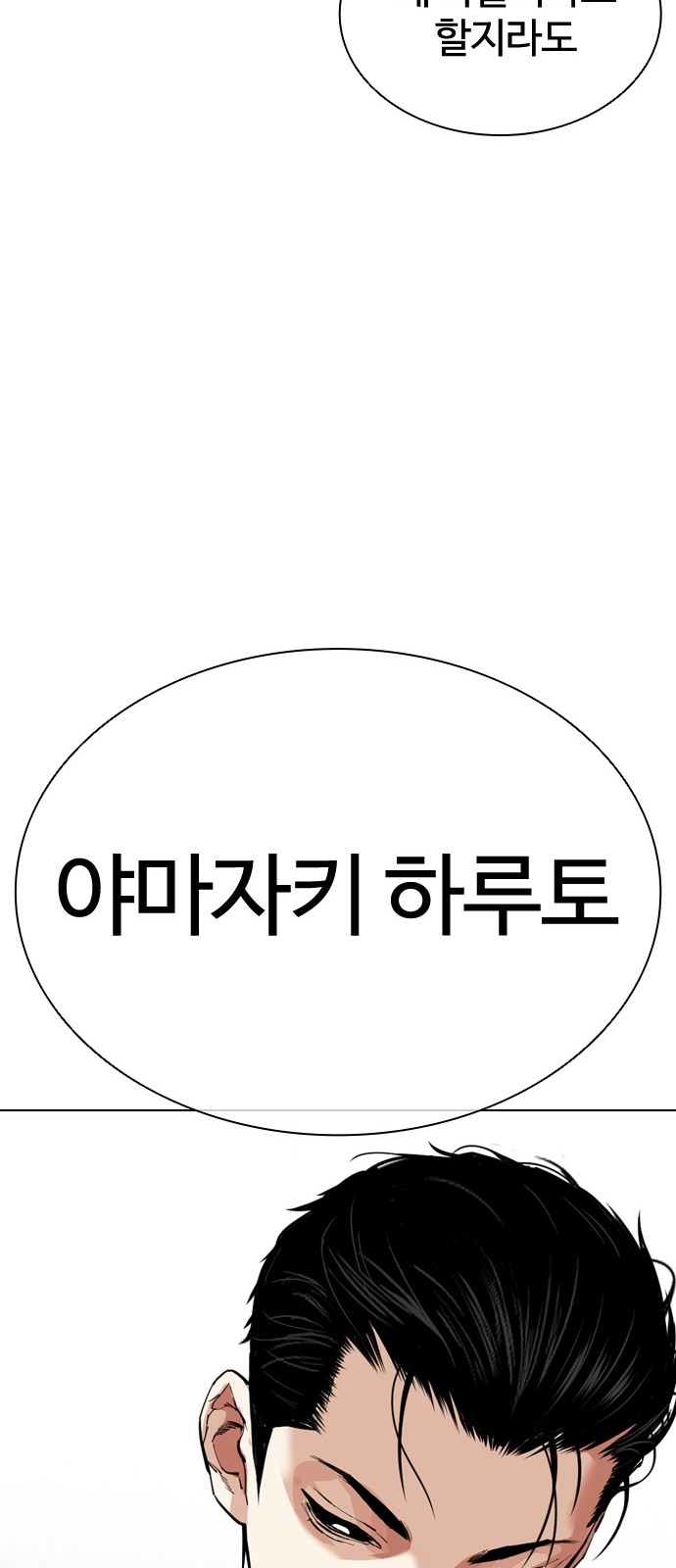 150 페이지