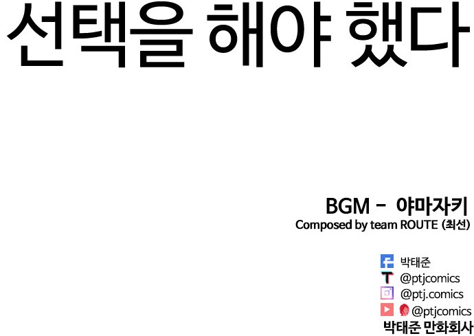 153 페이지