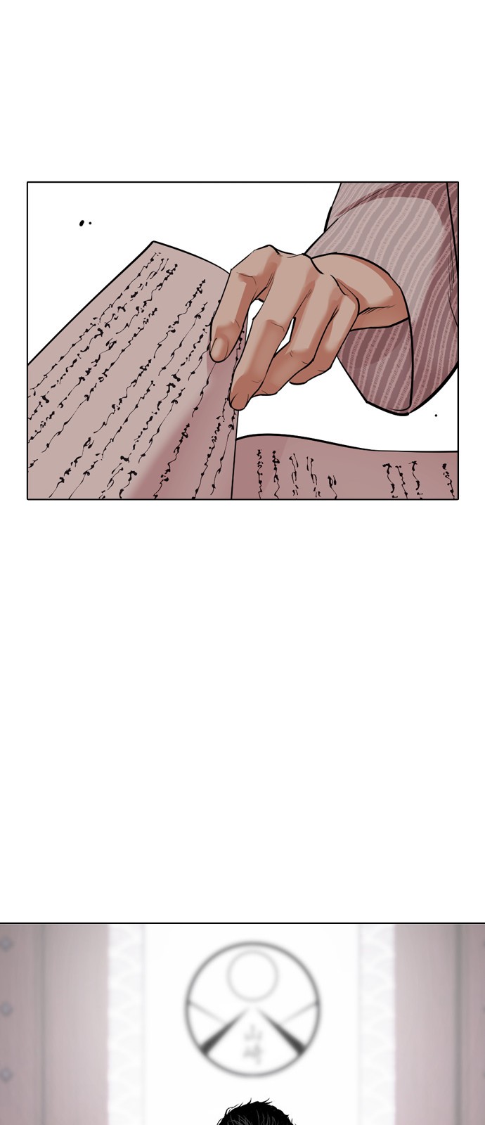 23 페이지