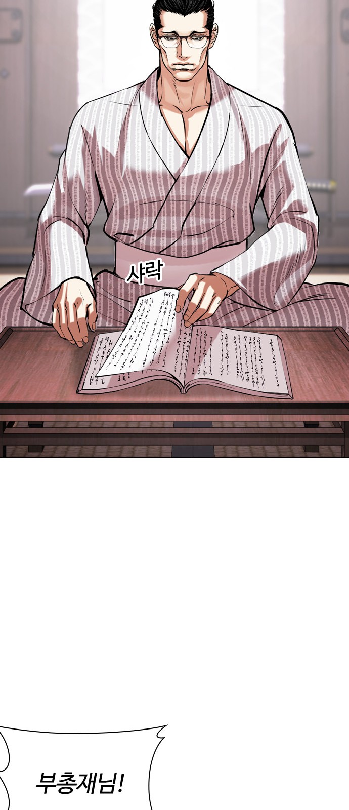 24 페이지