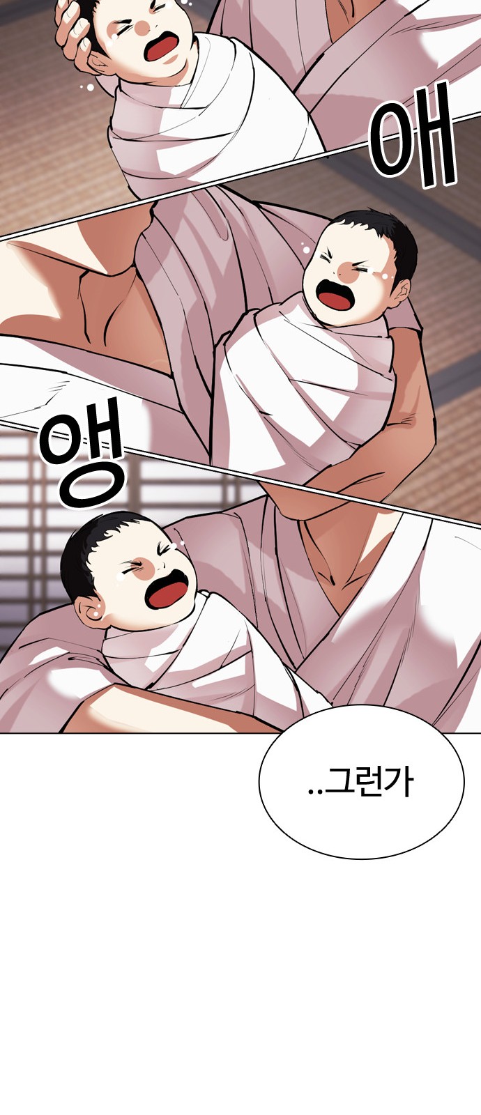 27 페이지