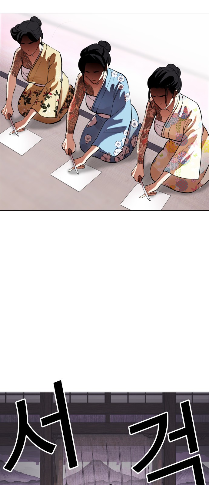 3 페이지