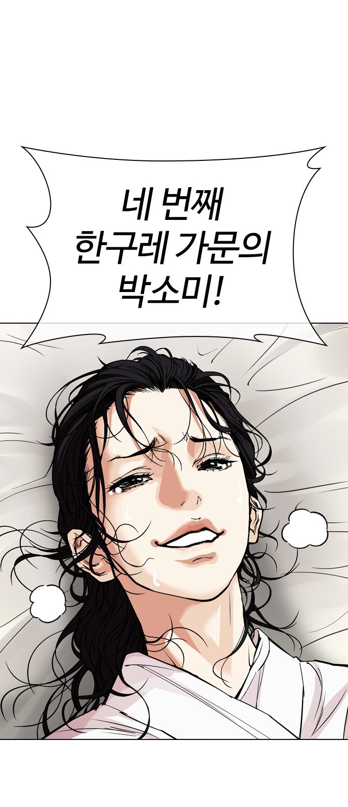31 페이지