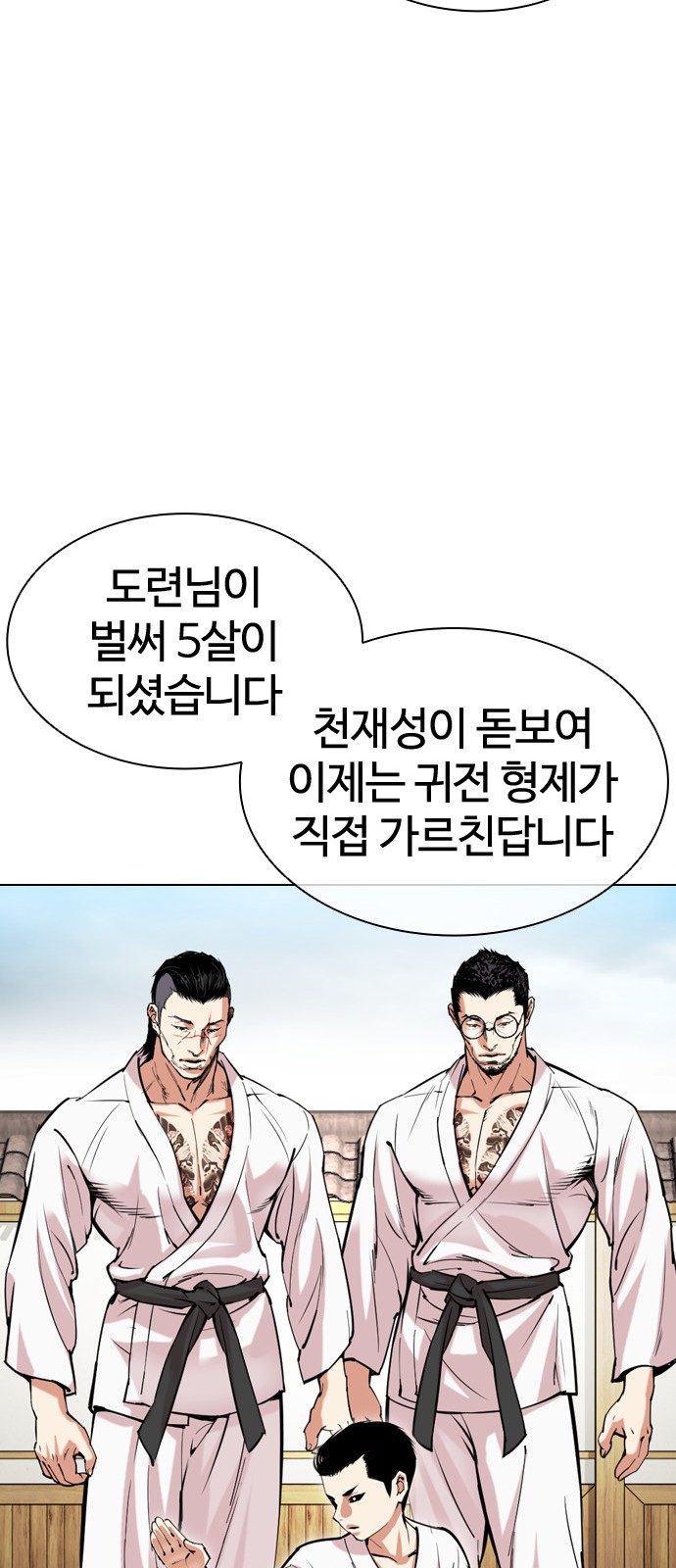 38 페이지