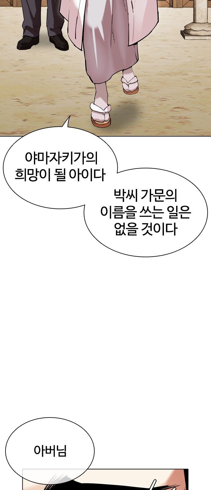 45 페이지
