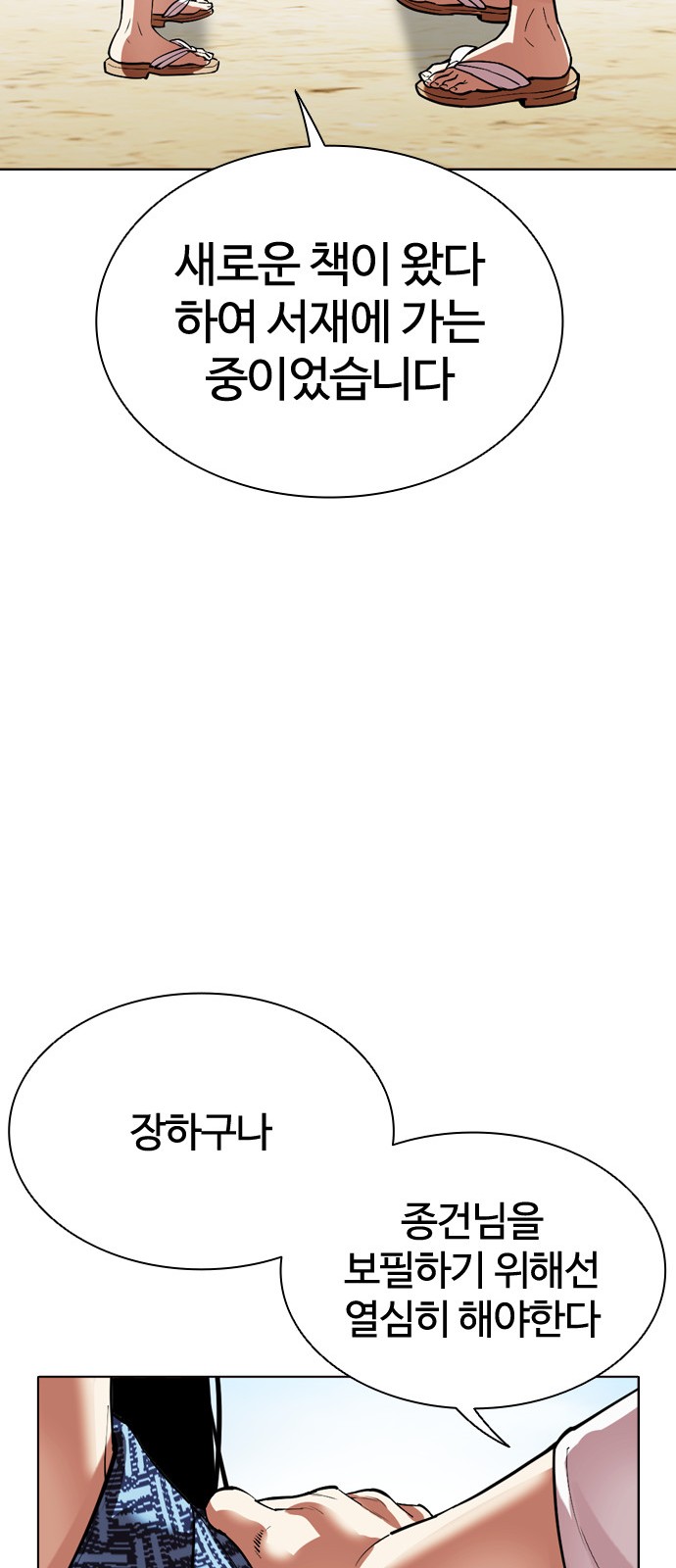 50 페이지
