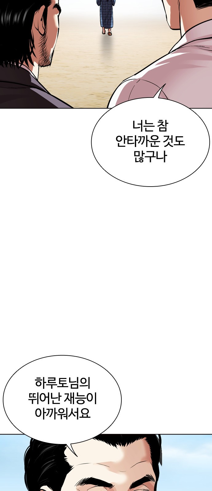52 페이지