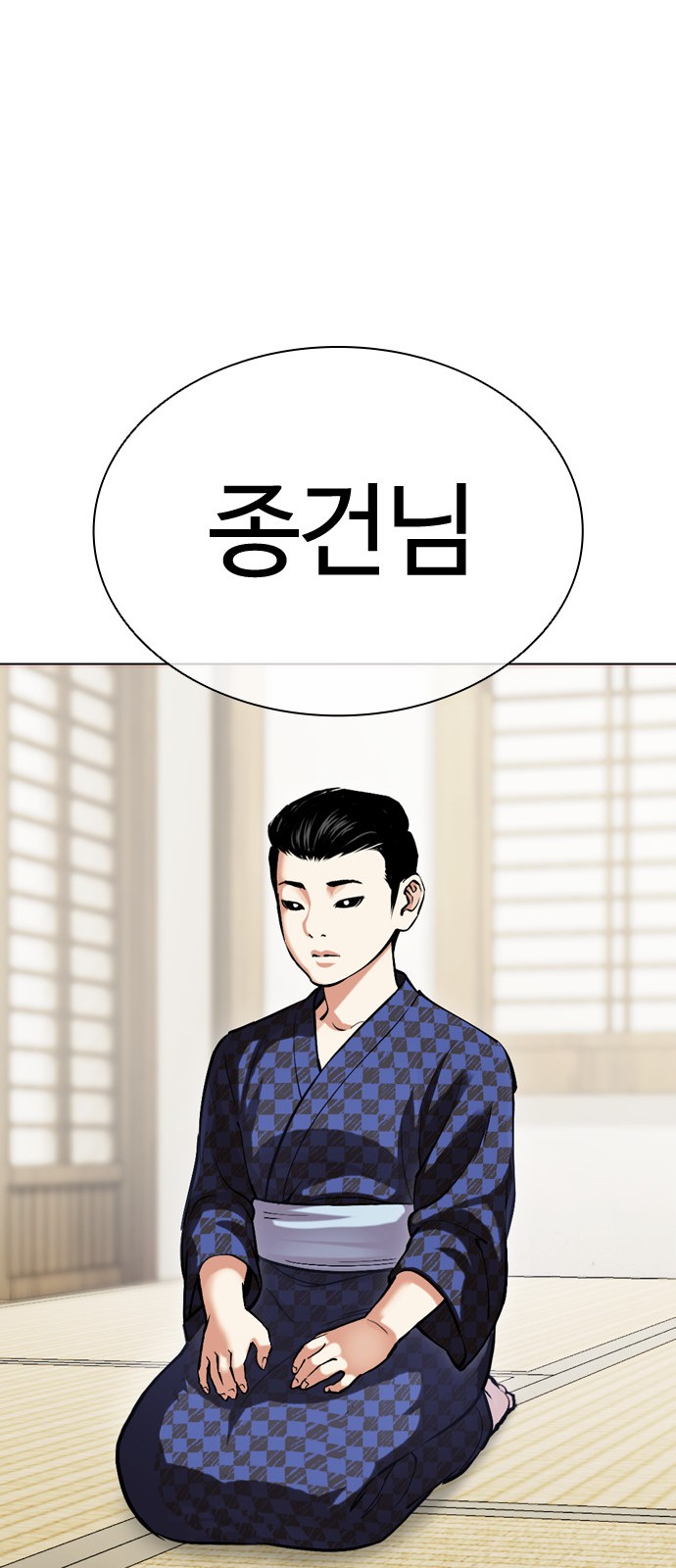 61 페이지