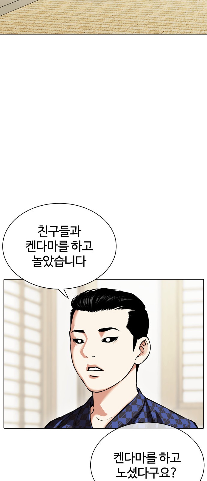 62 페이지