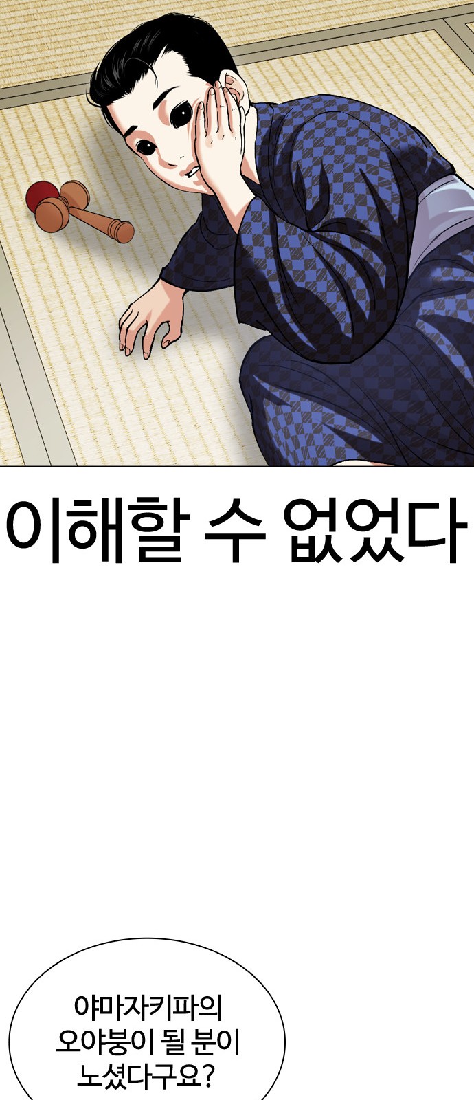 65 페이지