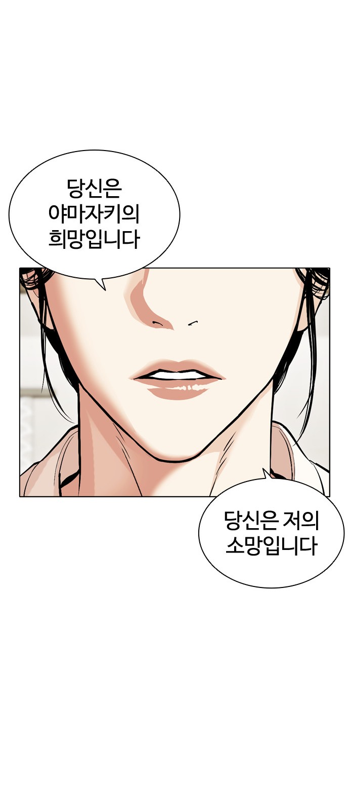 68 페이지