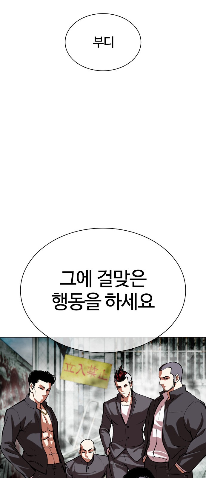 69 페이지